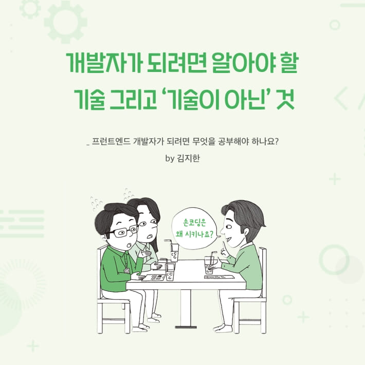 카드뉴스1