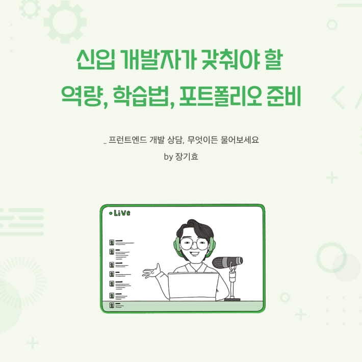 카드뉴스2