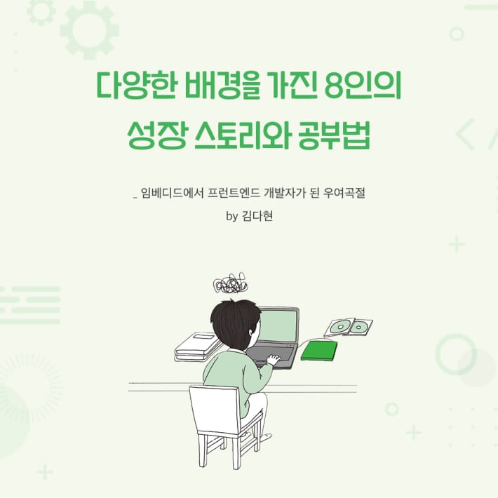 카드뉴스3