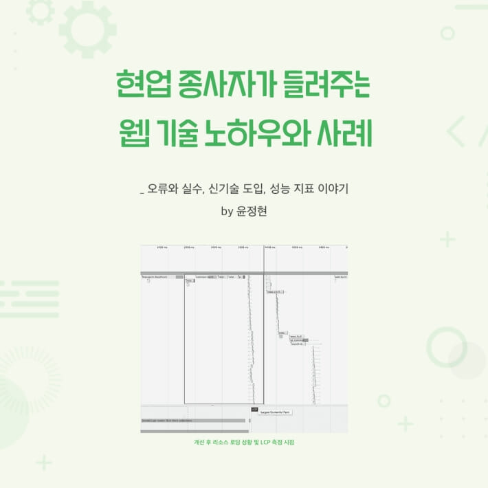 카드뉴스4