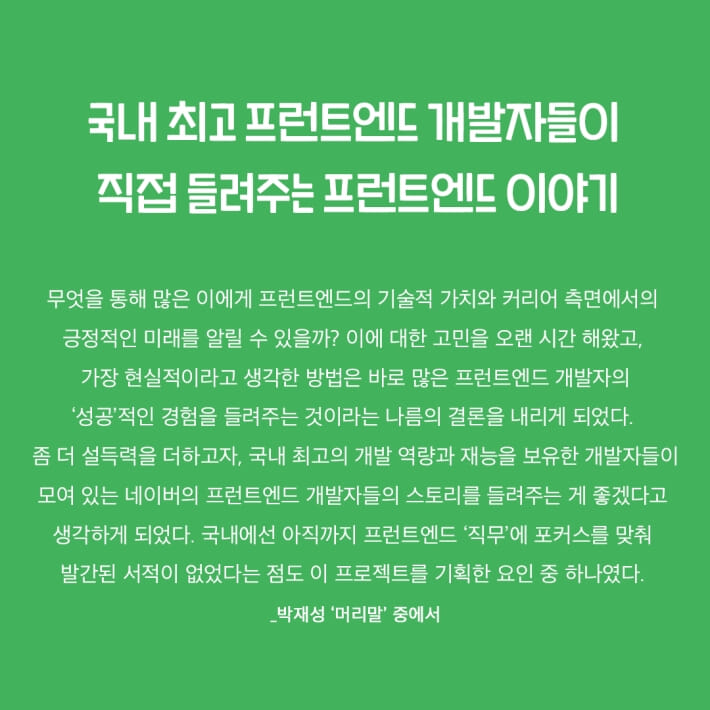 카드뉴스5