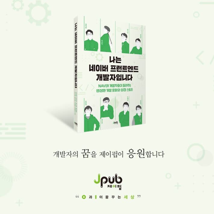 카드뉴스7