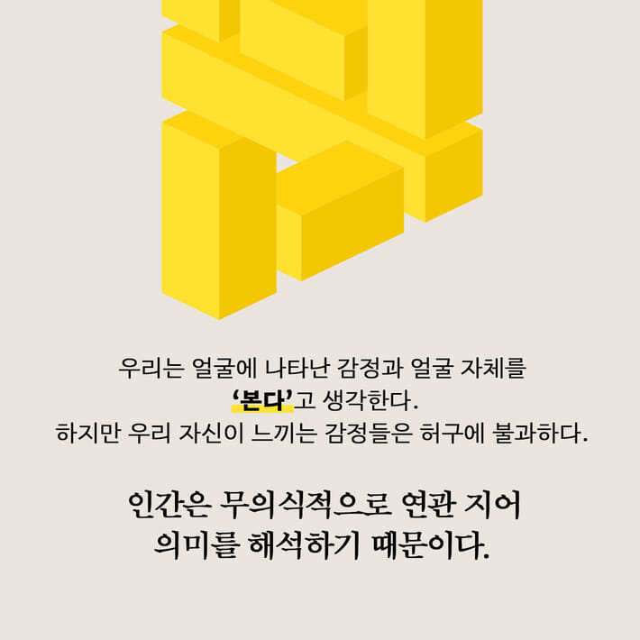 카드뉴스4