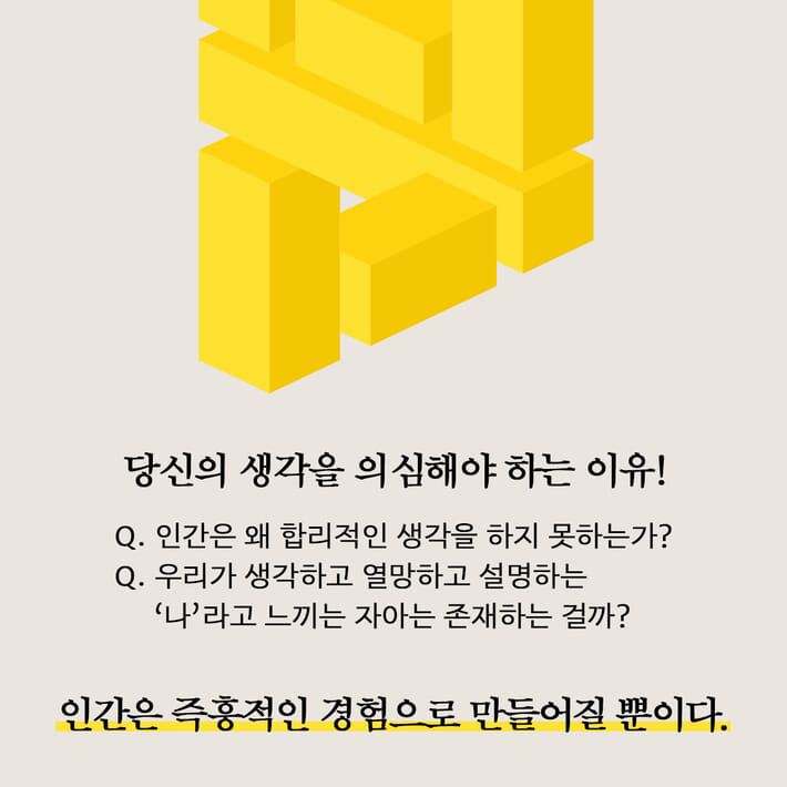 카드뉴스5