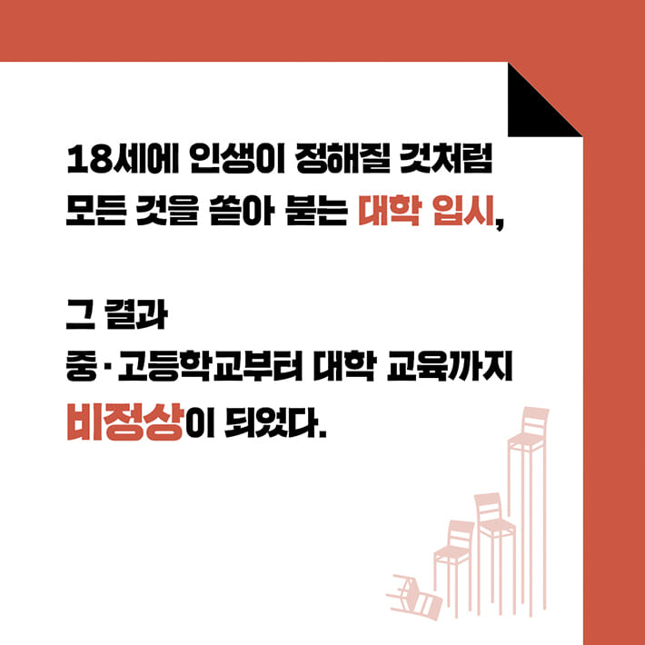 카드뉴스2