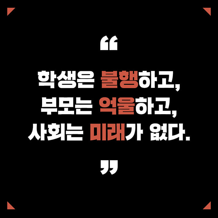 카드뉴스3