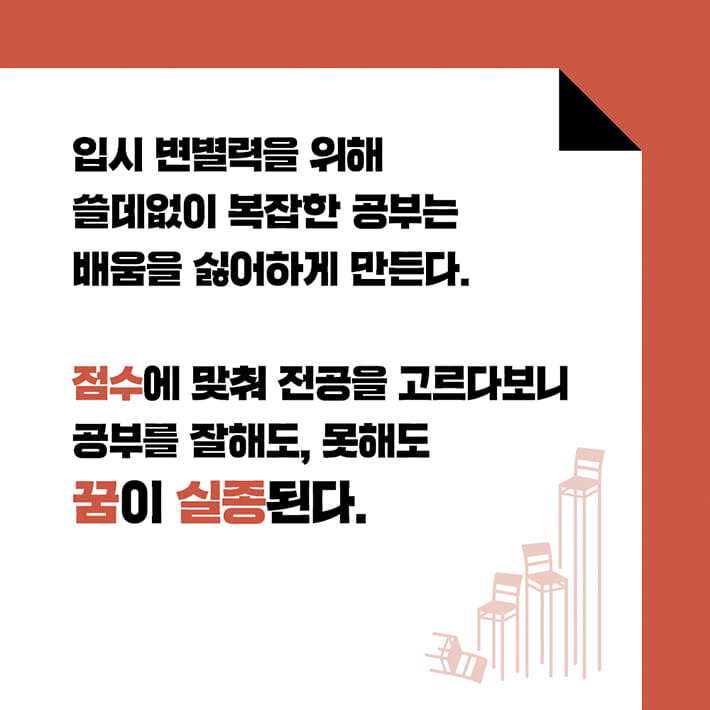 카드뉴스5