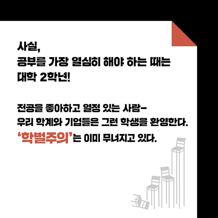 카드뉴스7