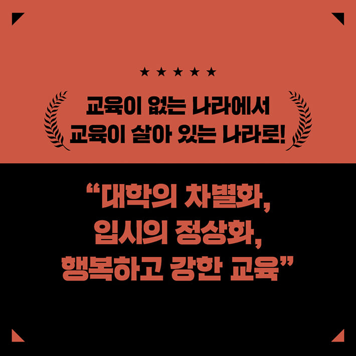 카드뉴스9