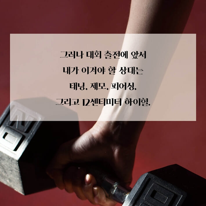 카드뉴스4