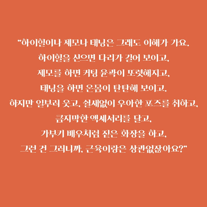 카드뉴스5