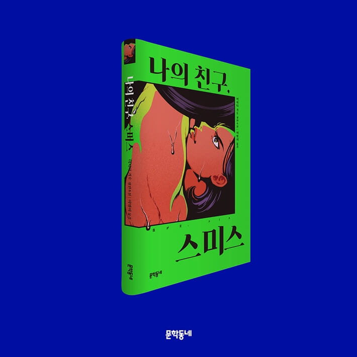 카드뉴스8