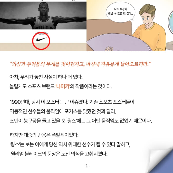 카드뉴스2