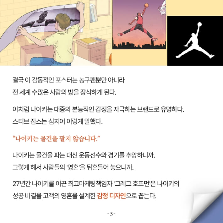 카드뉴스3