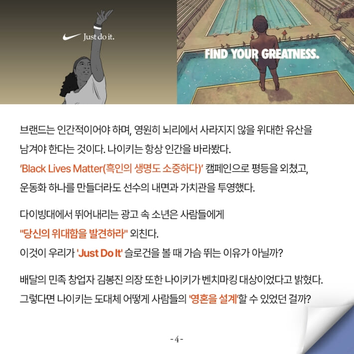 카드뉴스4