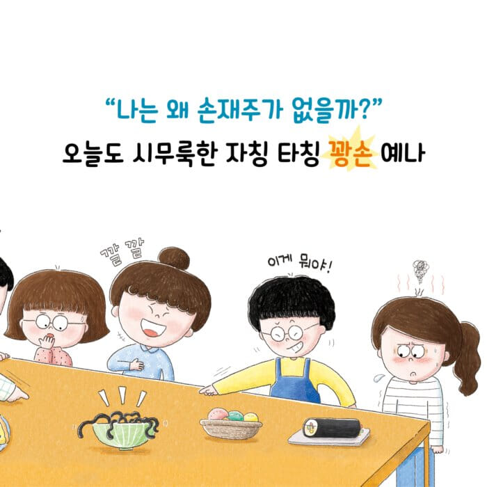 카드뉴스2