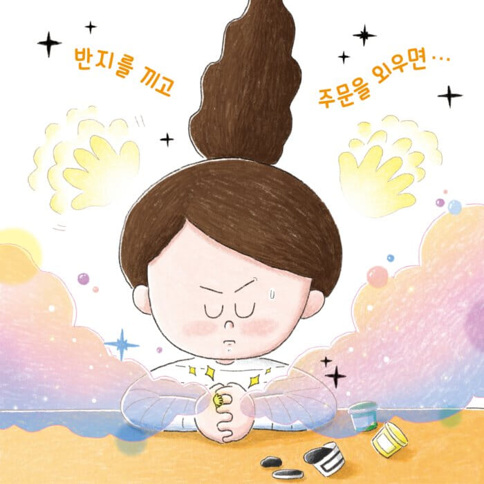 카드뉴스4