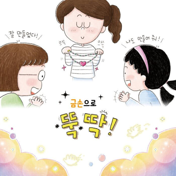 카드뉴스5