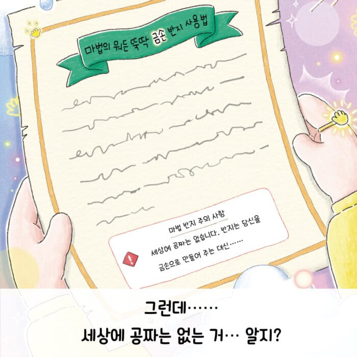 카드뉴스6