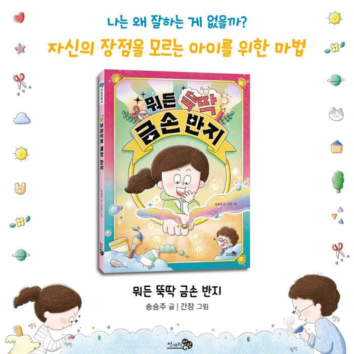 카드뉴스7