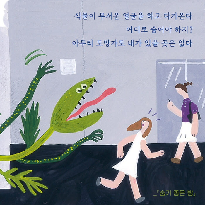 카드뉴스2