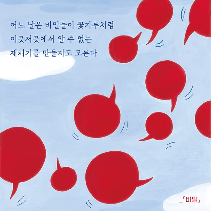 카드뉴스3