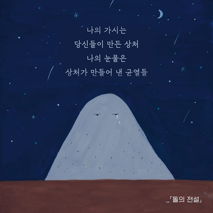 카드뉴스7