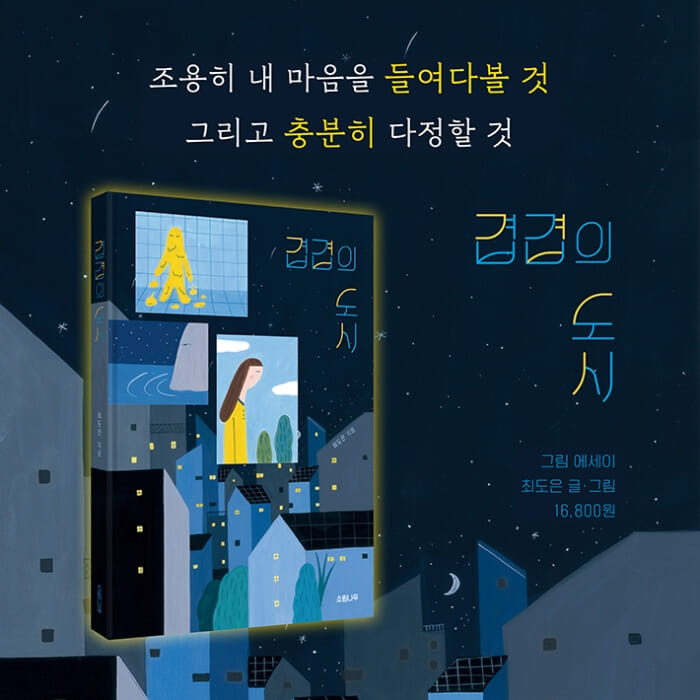 카드뉴스9