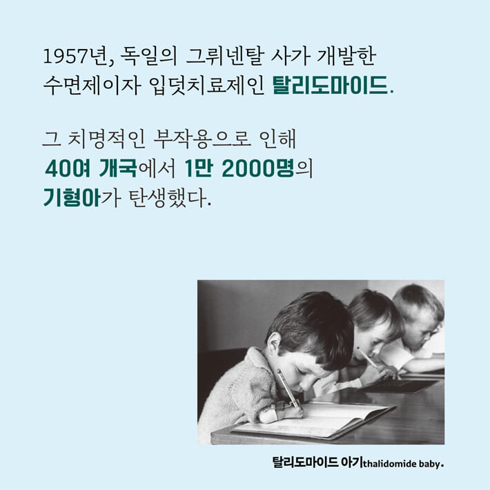 카드뉴스1
