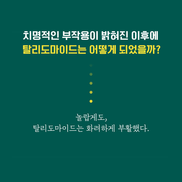 카드뉴스3