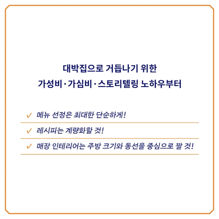 카드뉴스4