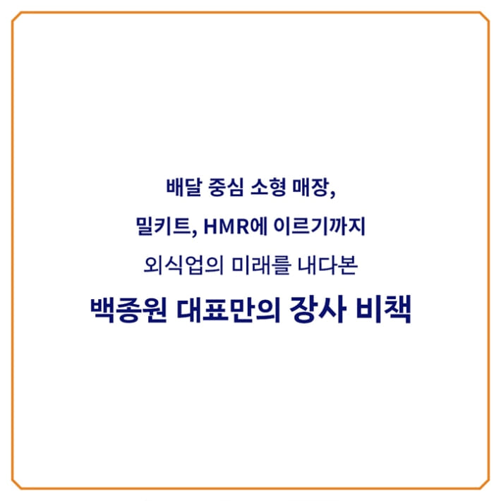 카드뉴스5