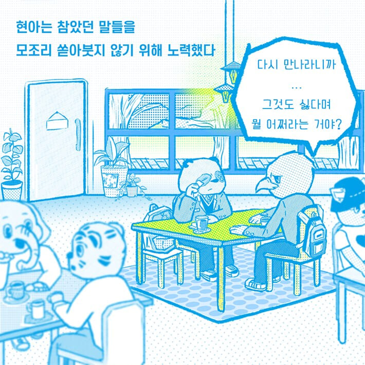 카드뉴스3