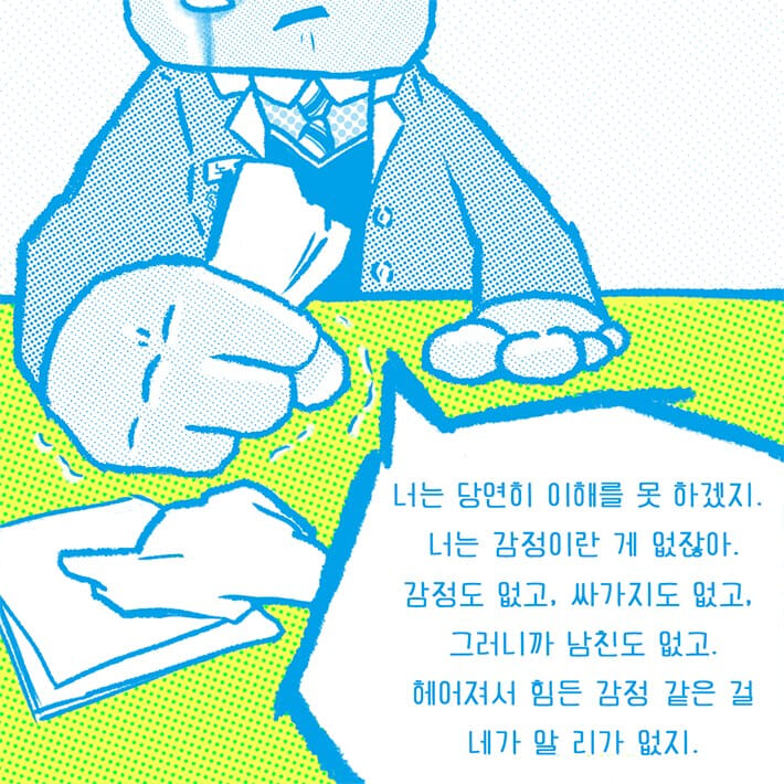 카드뉴스4