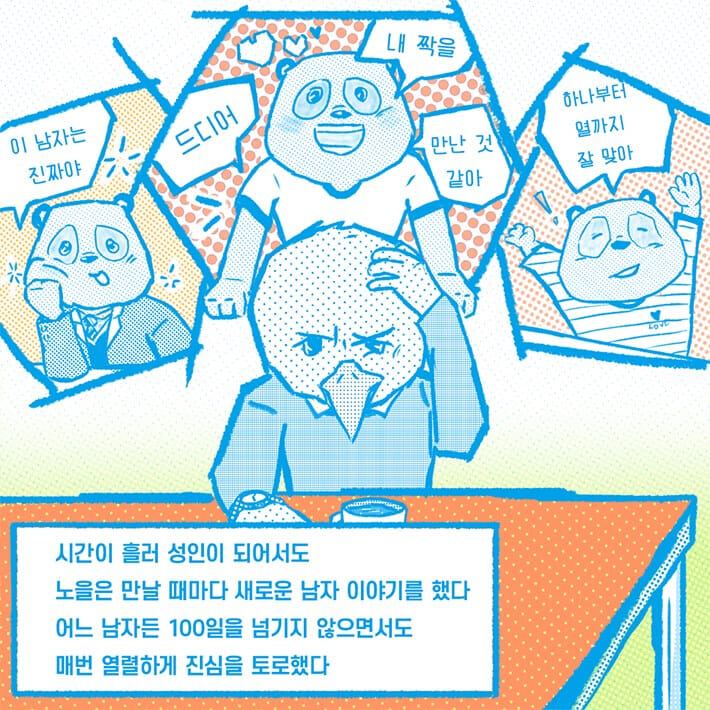 카드뉴스5