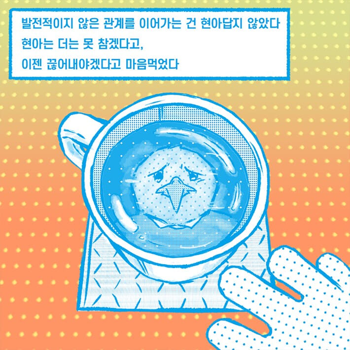 카드뉴스7
