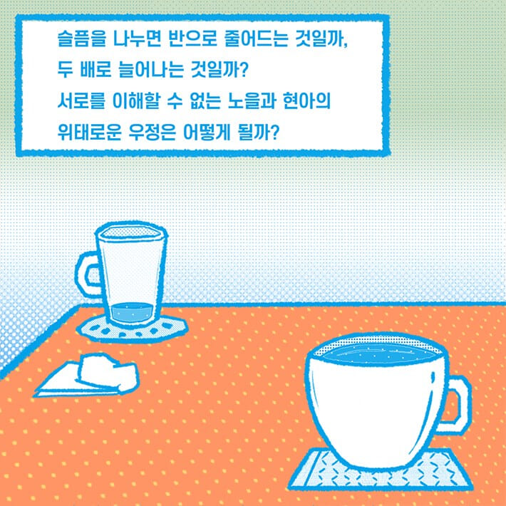 카드뉴스8