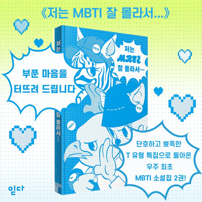 카드뉴스9