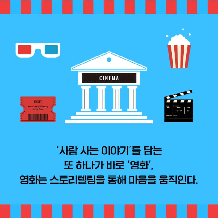 카드뉴스3