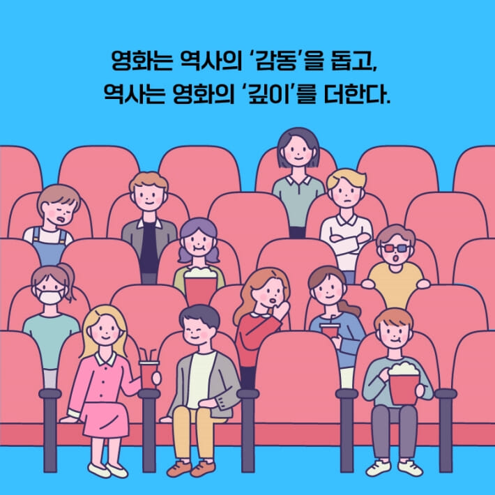 카드뉴스4