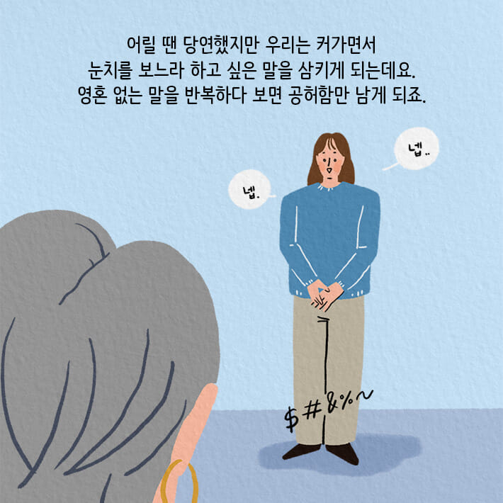 카드뉴스2