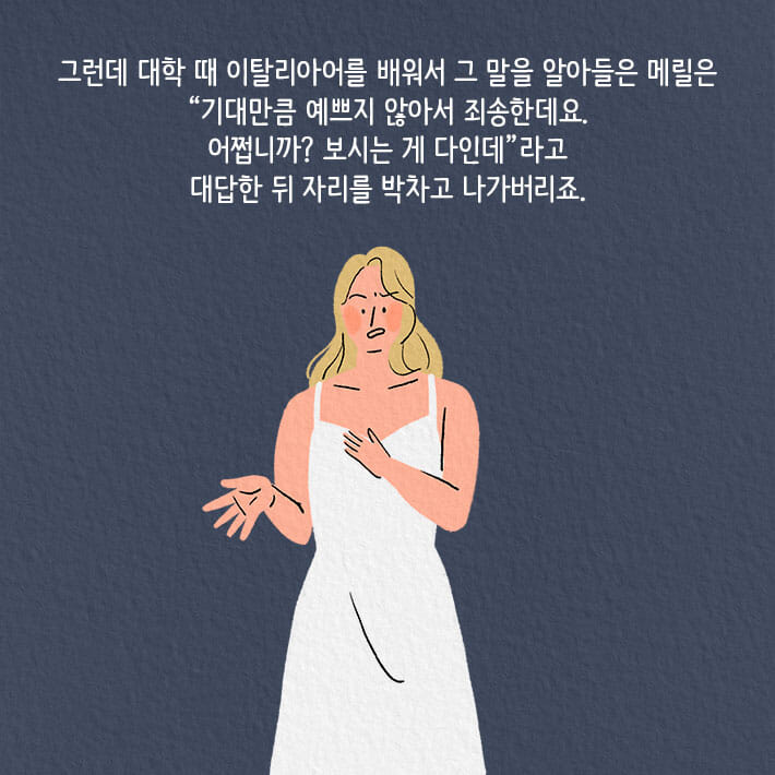 카드뉴스6