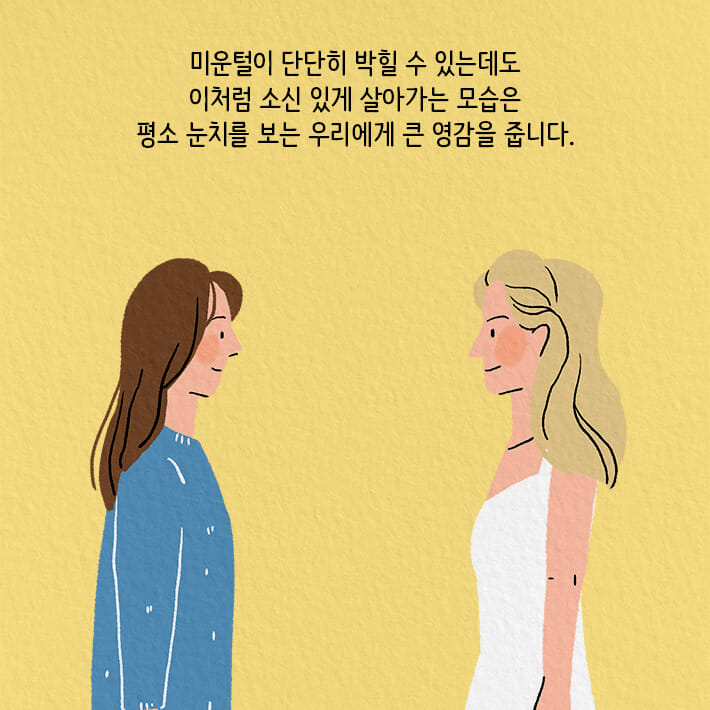 카드뉴스9
