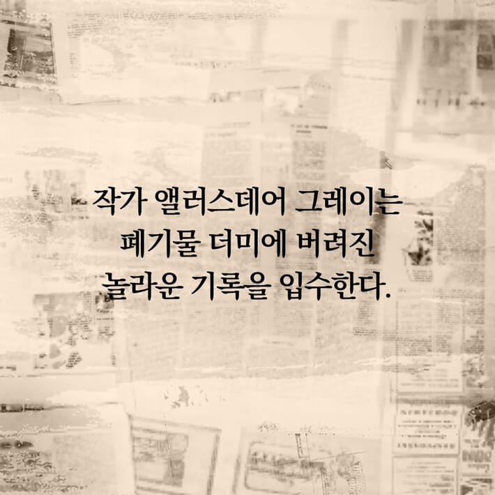 카드뉴스0