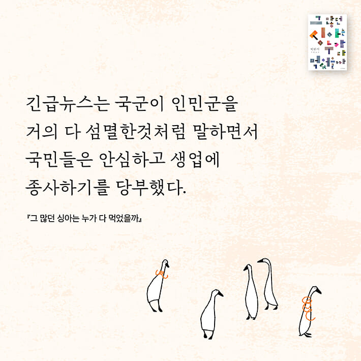 카드뉴스3