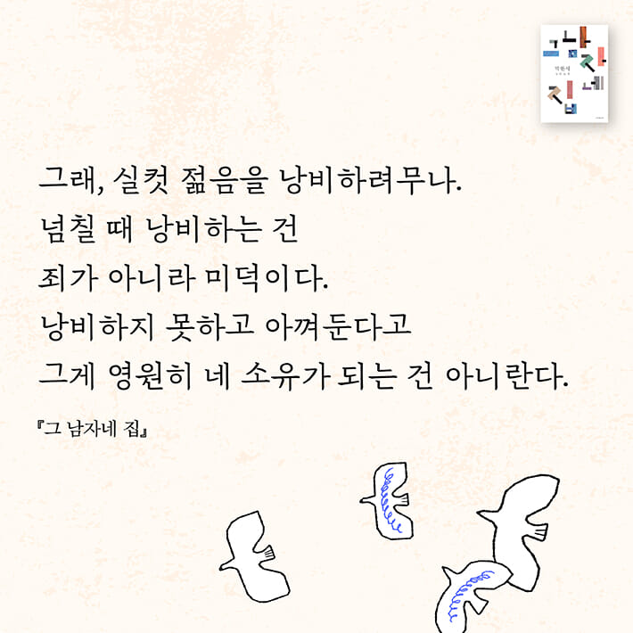 카드뉴스5