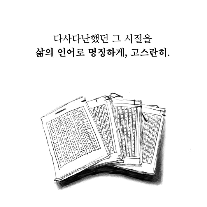 카드뉴스7