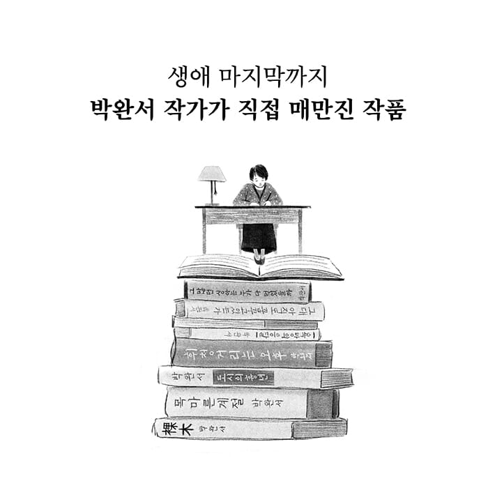 카드뉴스8