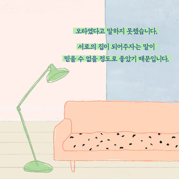 카드뉴스2