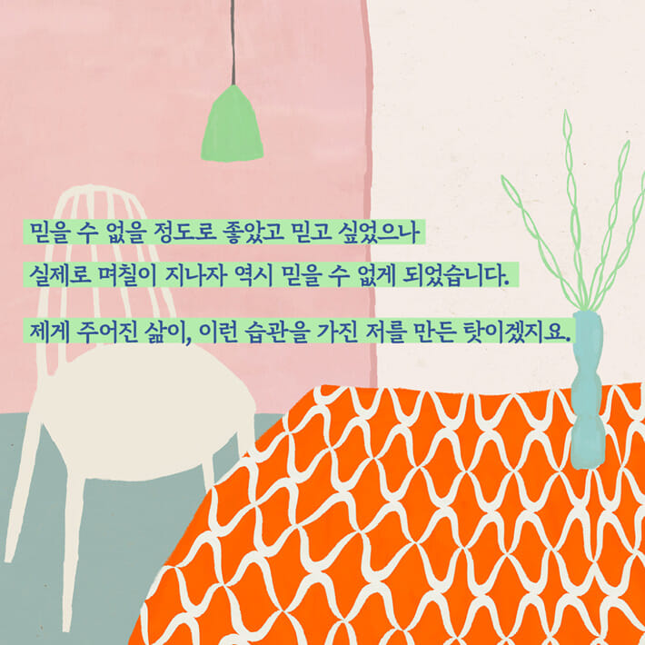 카드뉴스3